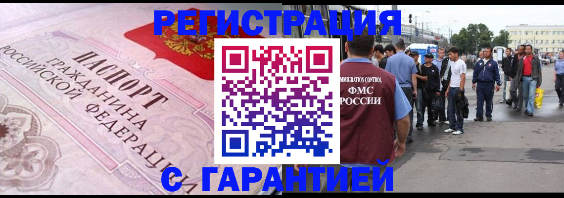 пропишу в квартире в Нягани